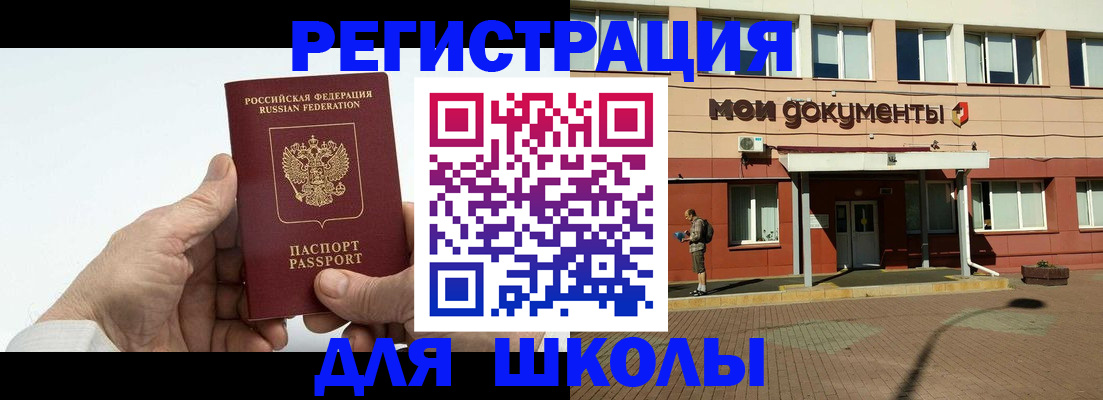 форма 3 в Балахне